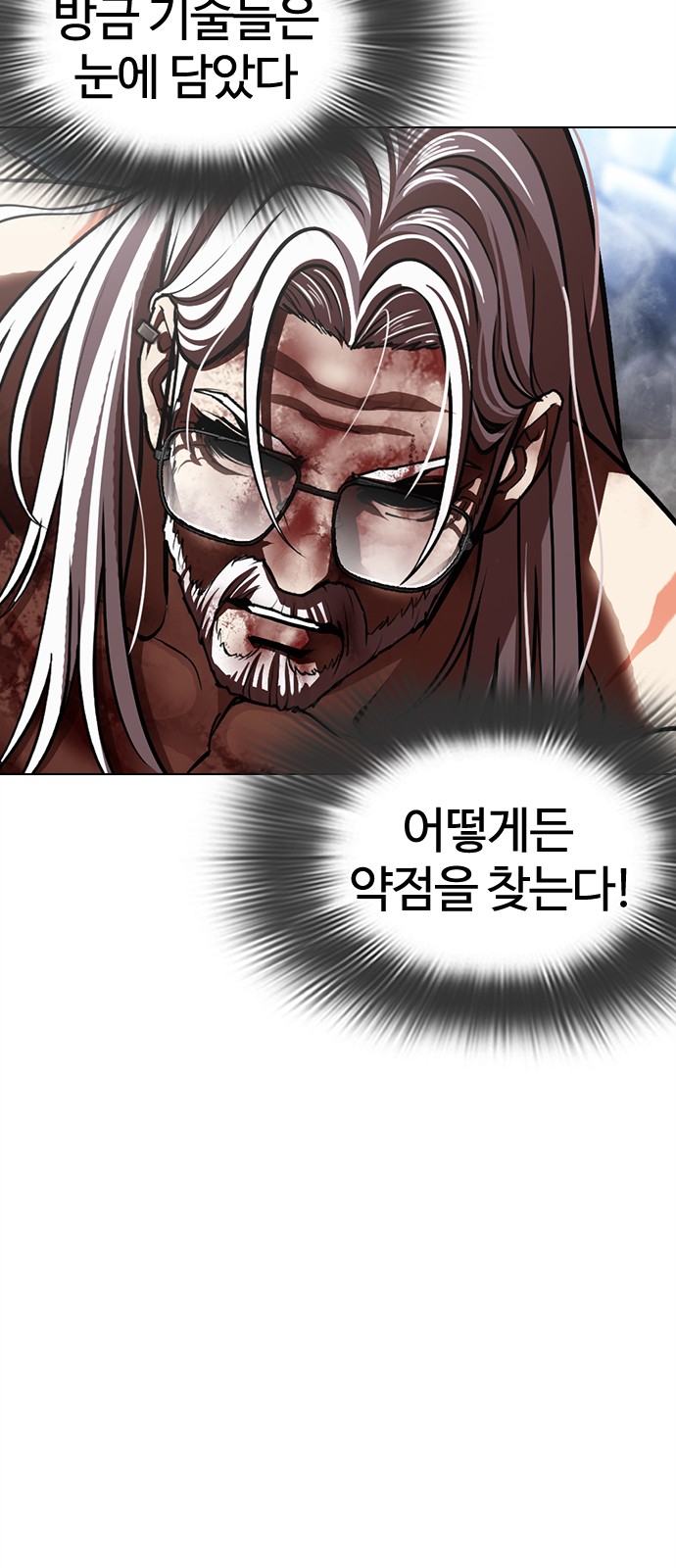81 페이지