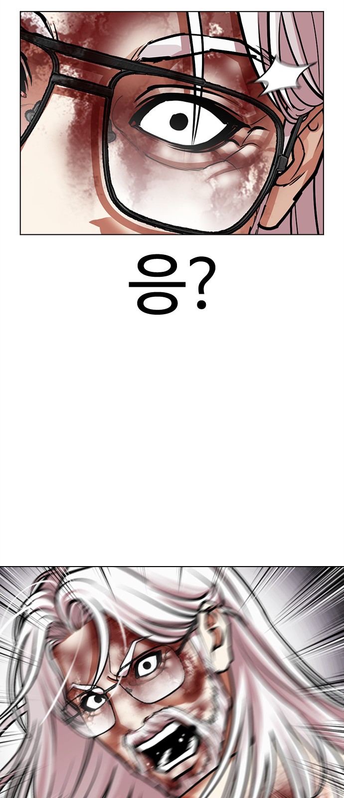 82 페이지