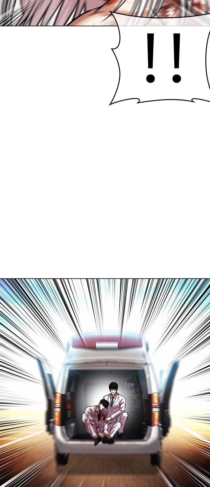 83 페이지