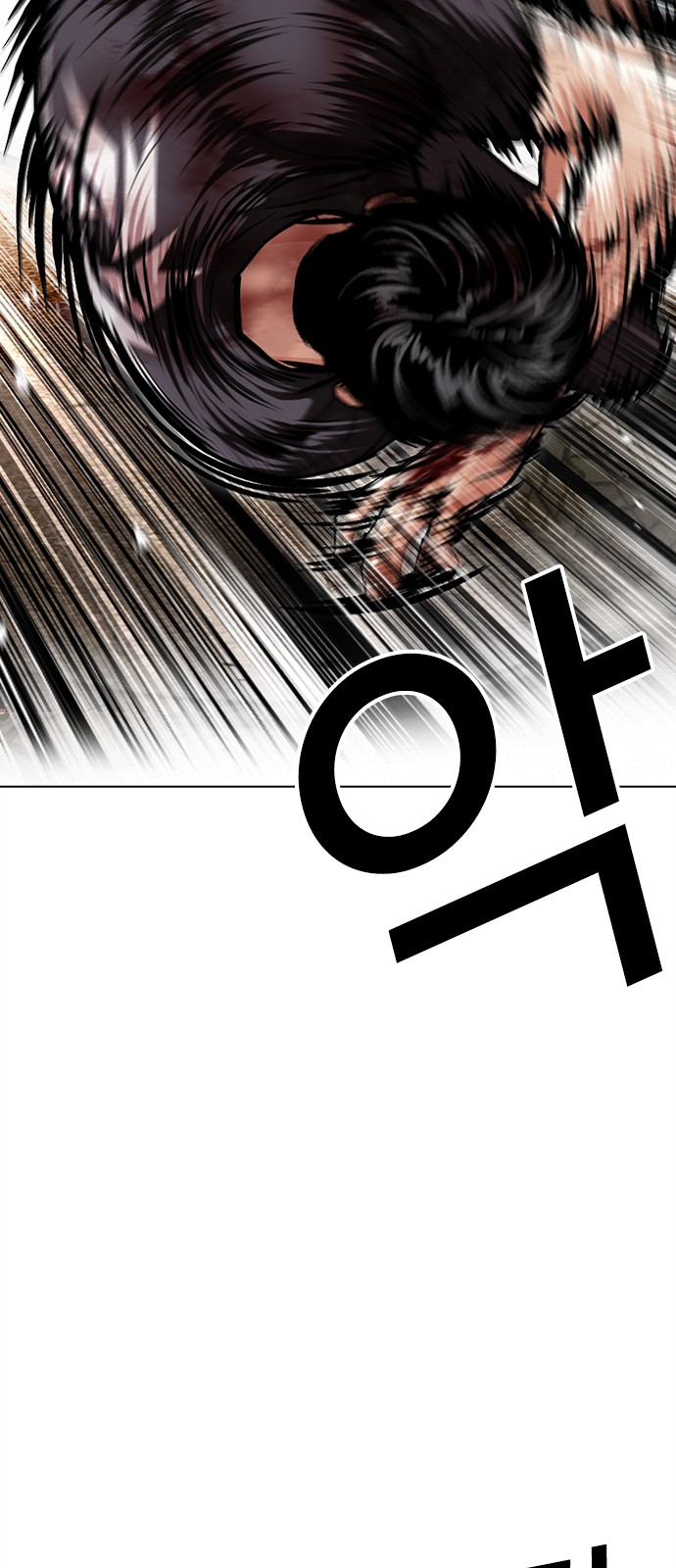 87 페이지