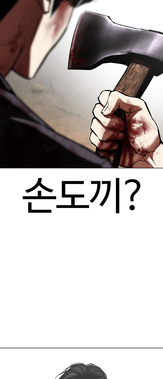 89 페이지