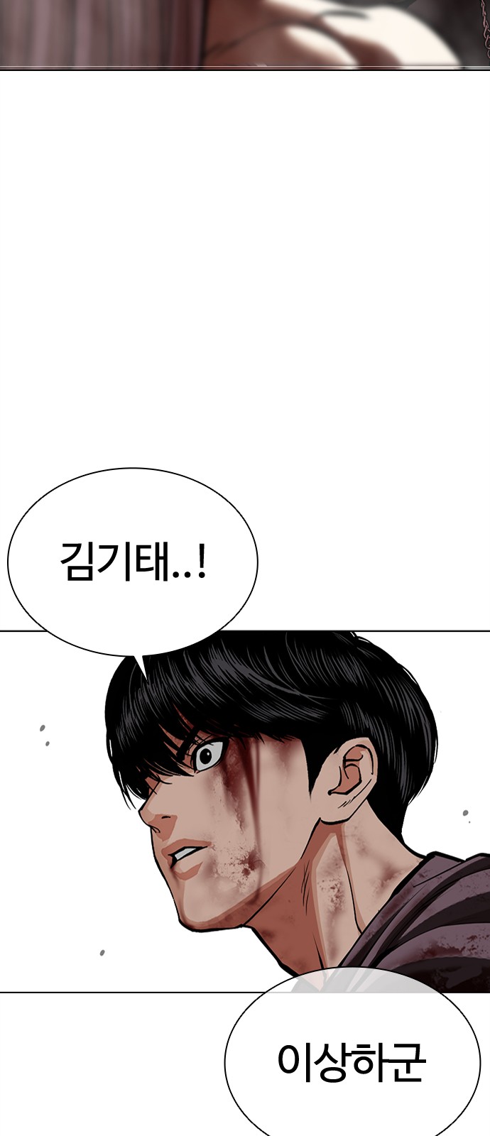 94 페이지