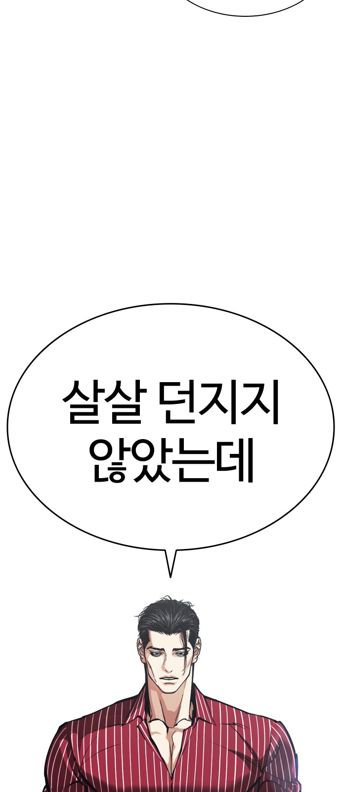 95 페이지