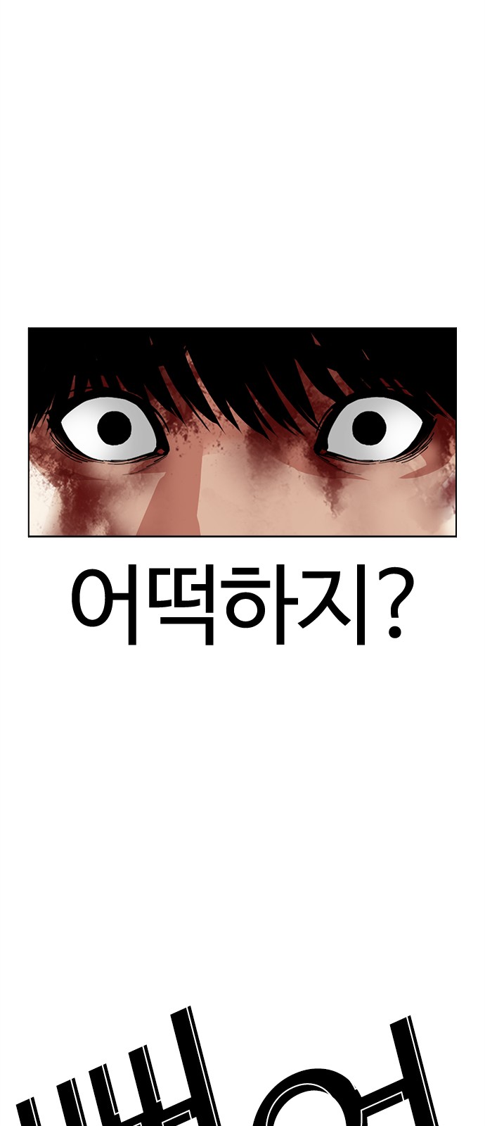 97 페이지