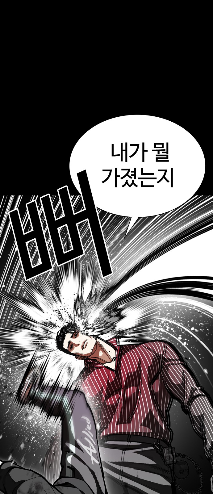 102 페이지