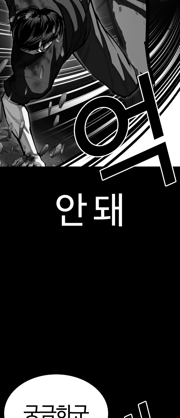 103 페이지
