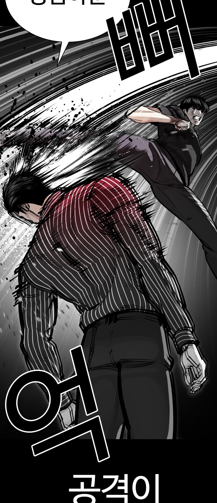 104 페이지