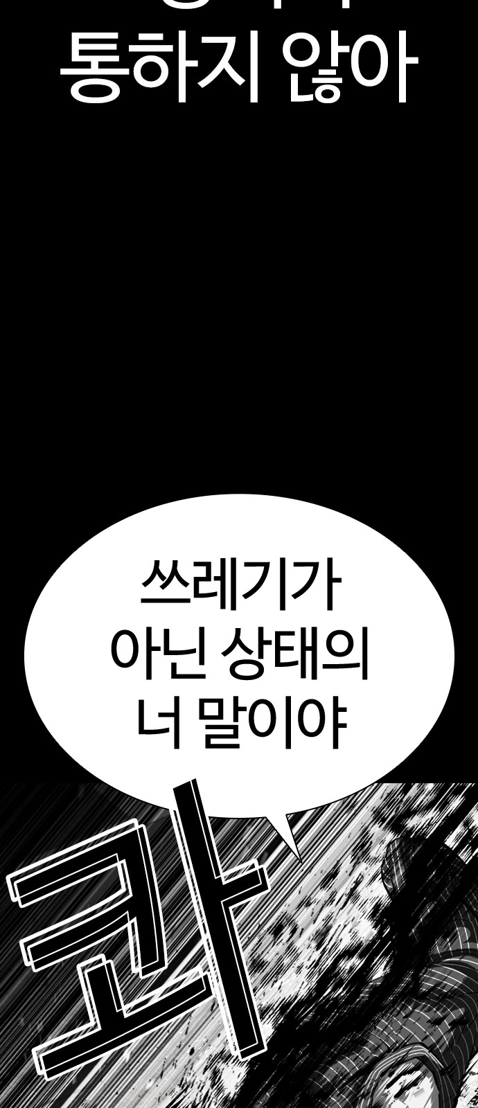 105 페이지