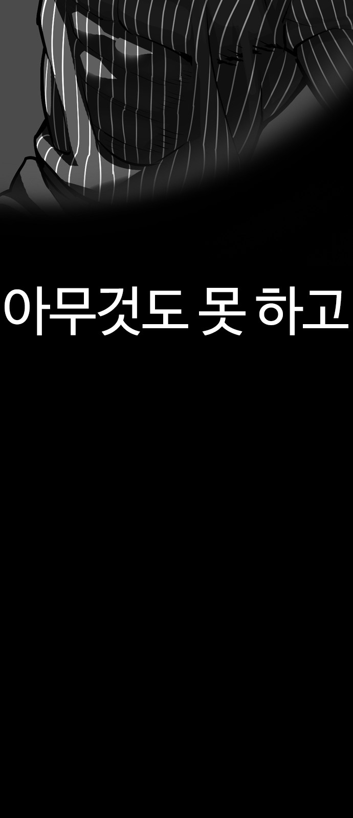 109 페이지