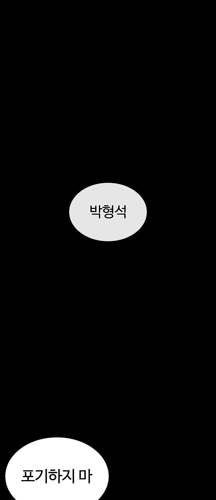 110 페이지