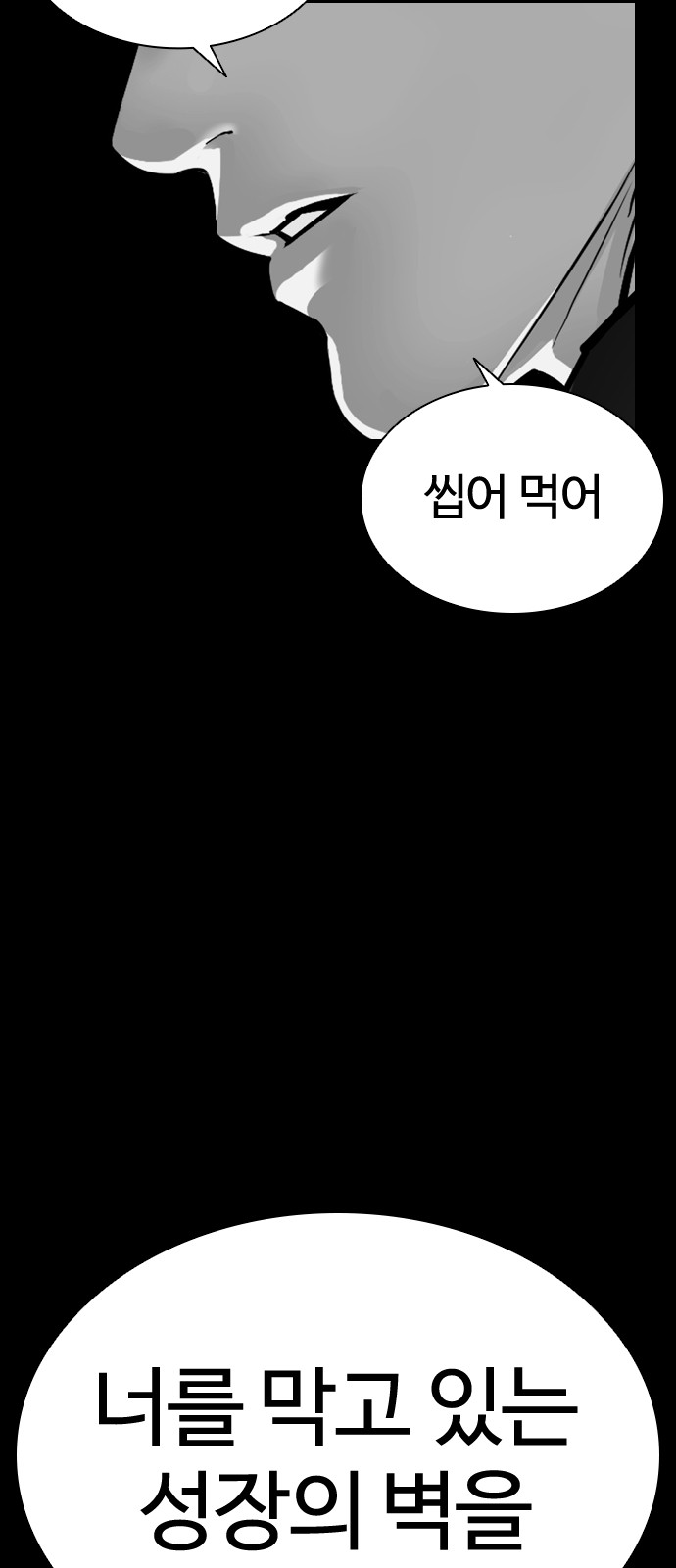 111 페이지
