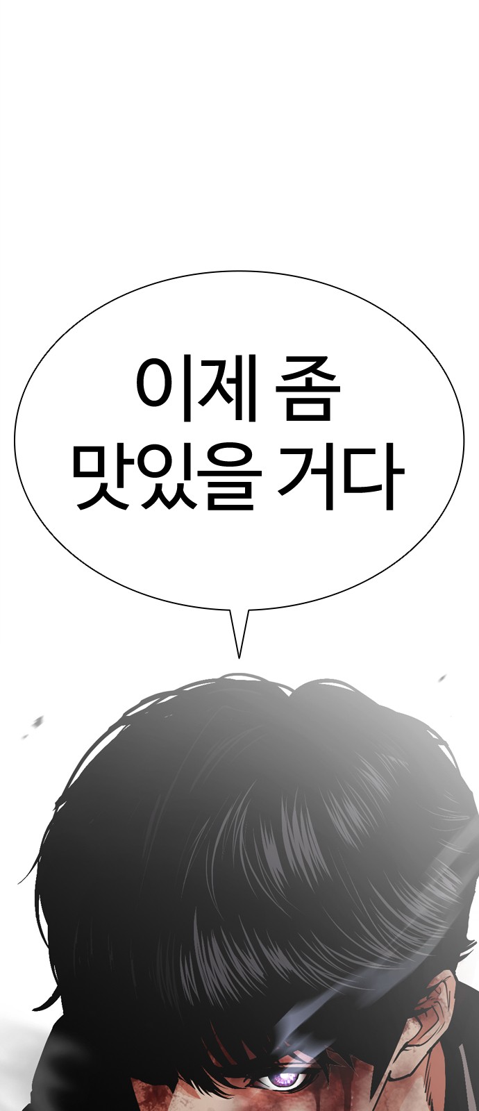 122 페이지