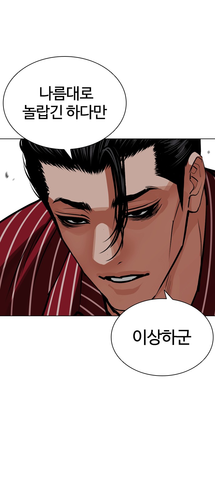 20 페이지