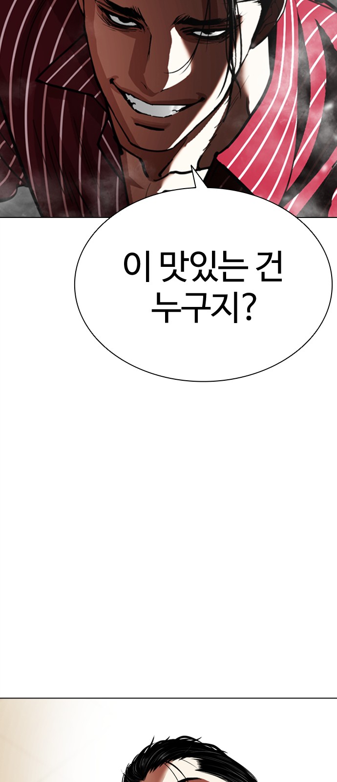 48 페이지