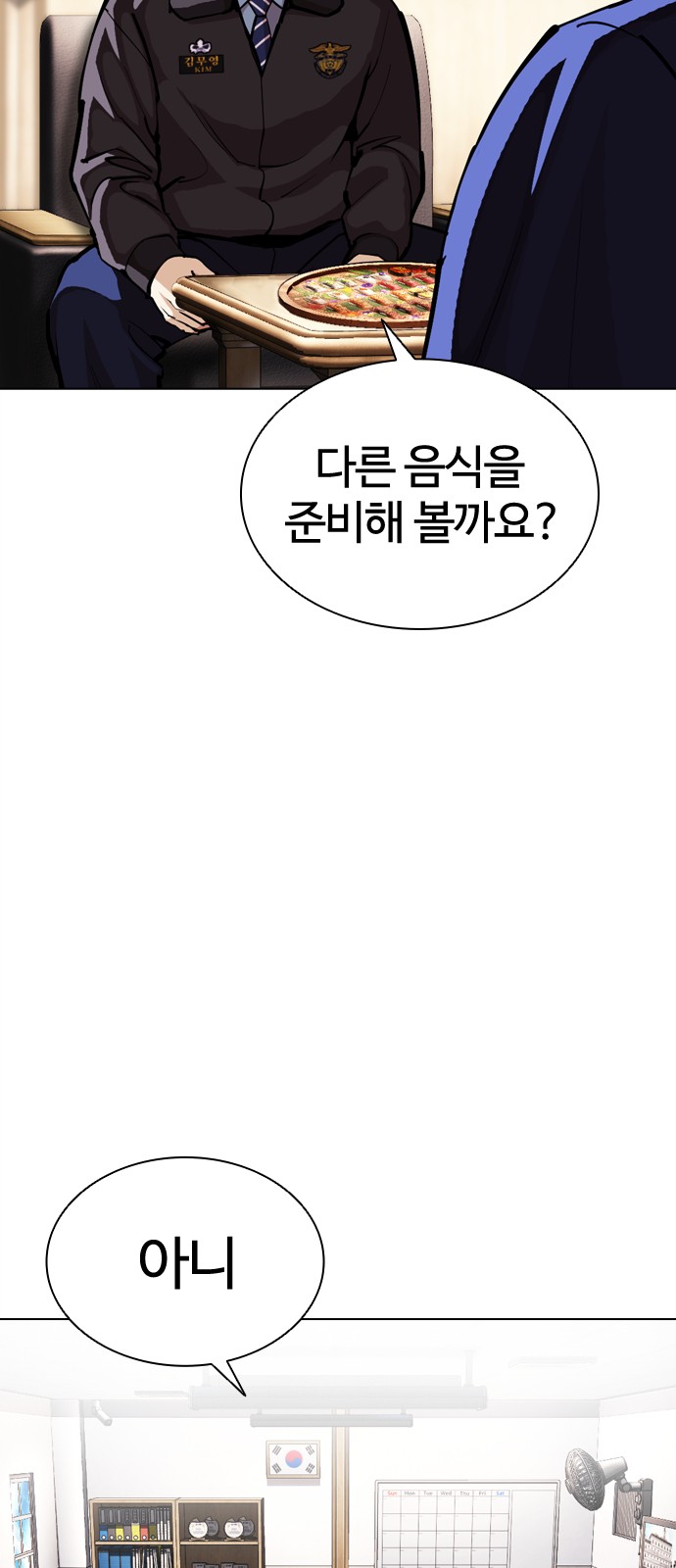 51 페이지