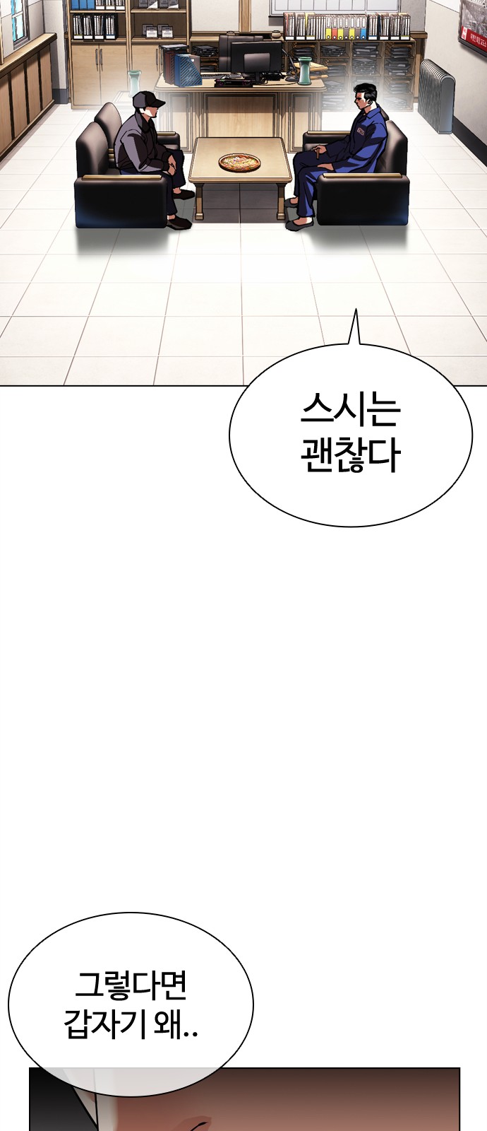 52 페이지