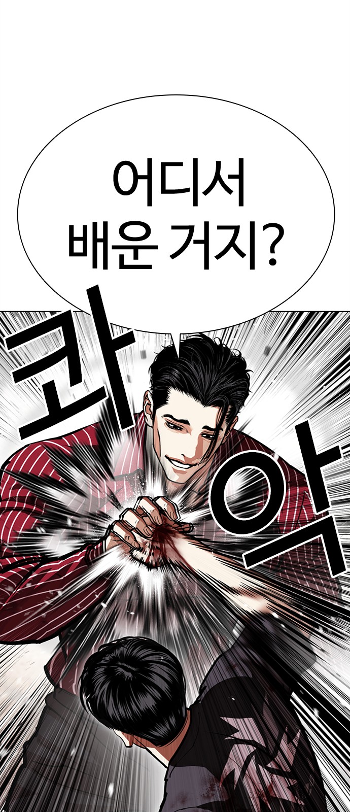 60 페이지