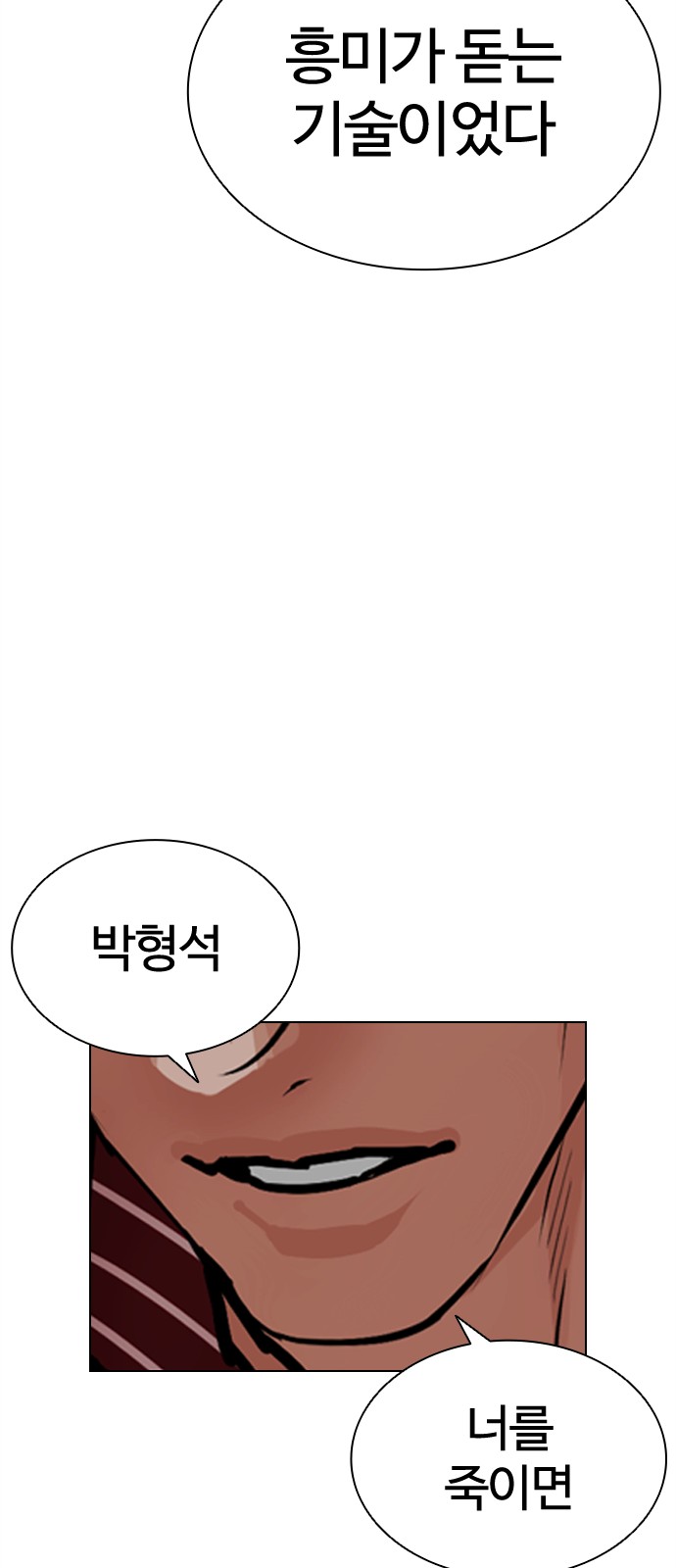 69 페이지