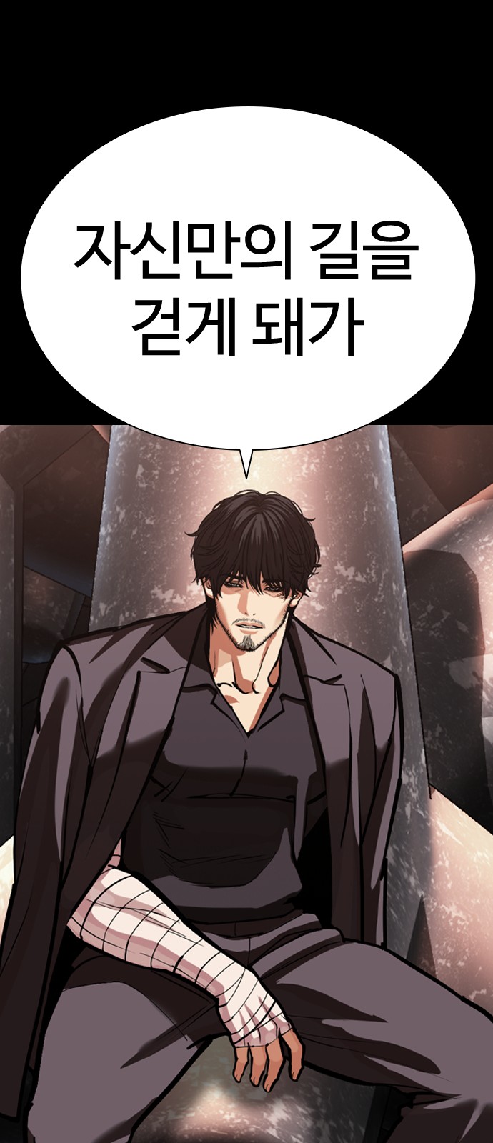 80 페이지