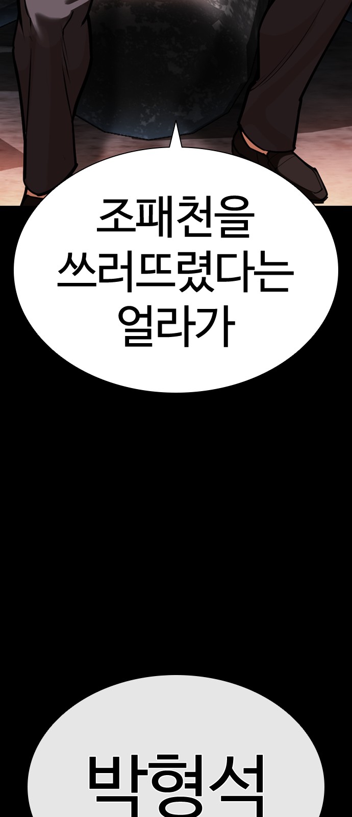 81 페이지