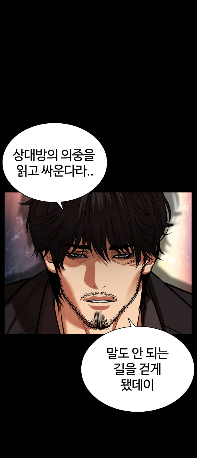 83 페이지