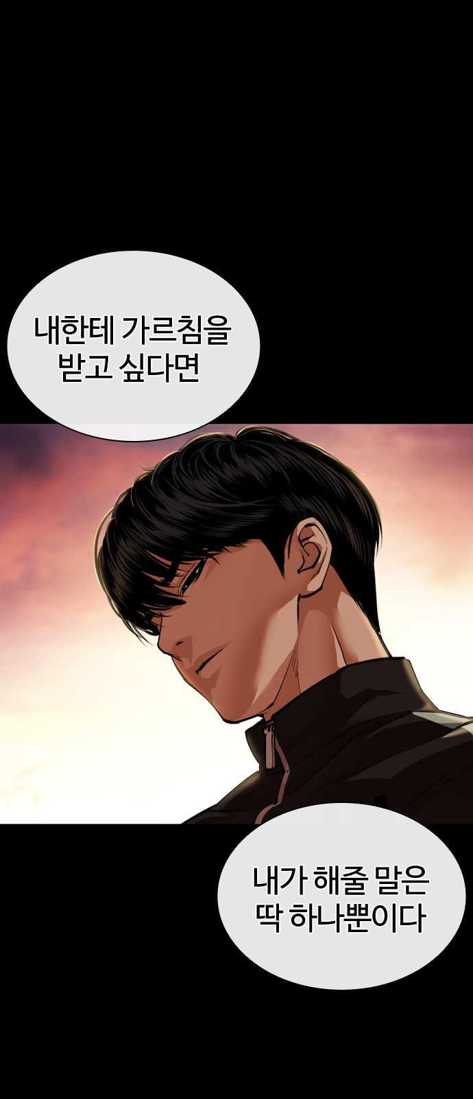 84 페이지