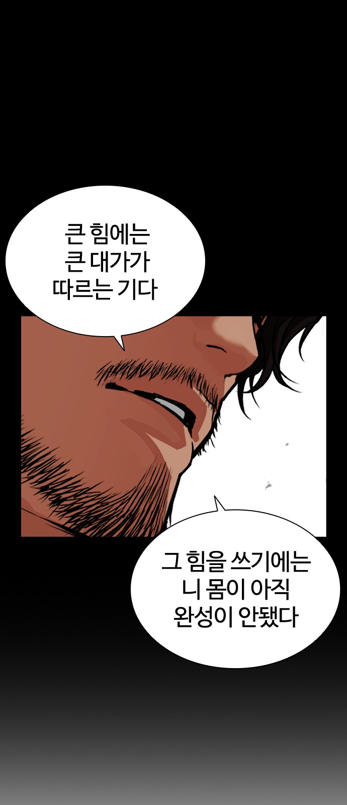 85 페이지