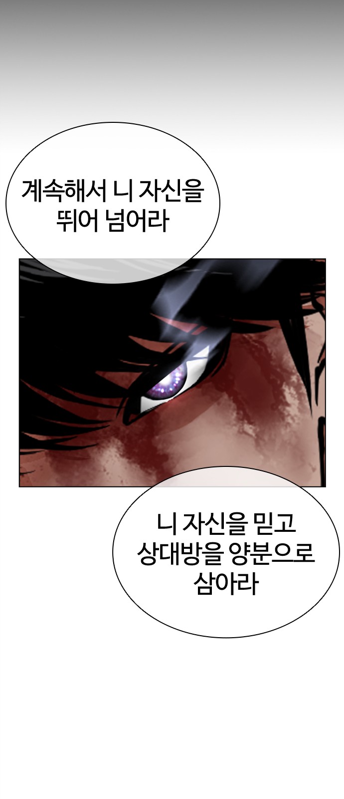 86 페이지