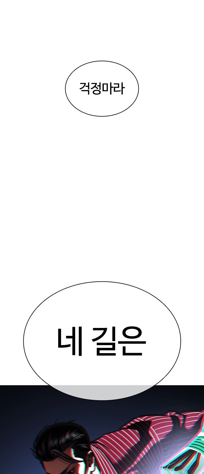 87 페이지
