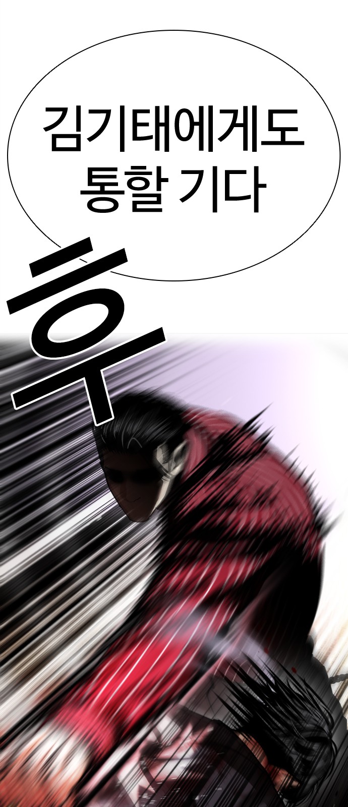89 페이지