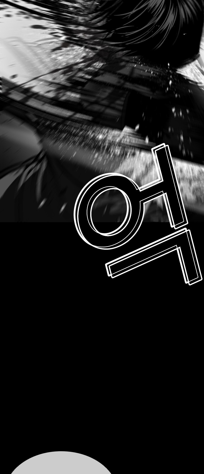 96 페이지
