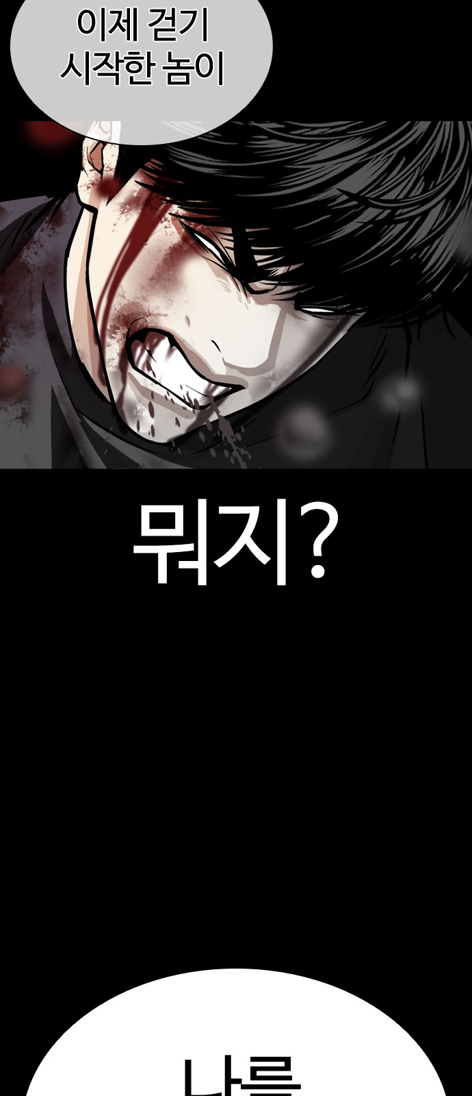 97 페이지