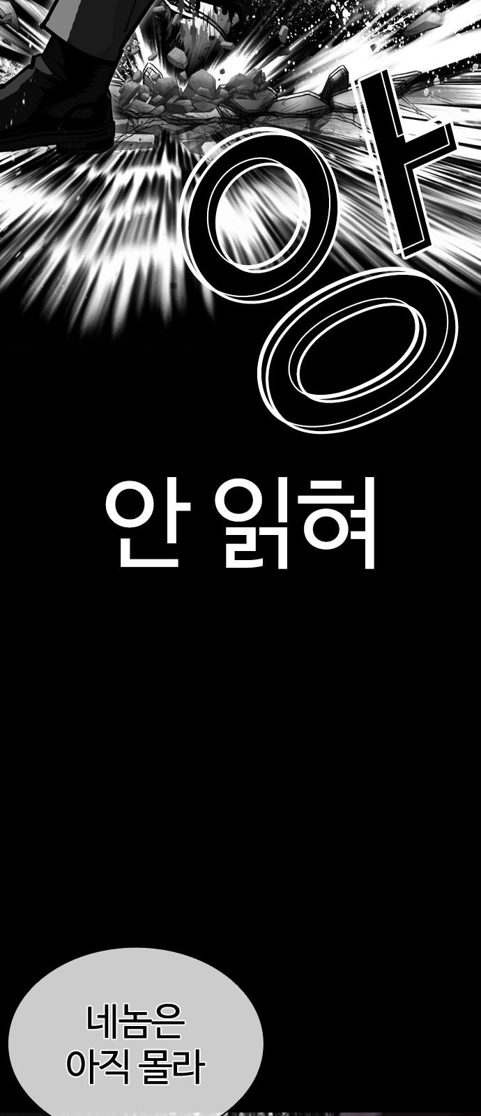 99 페이지