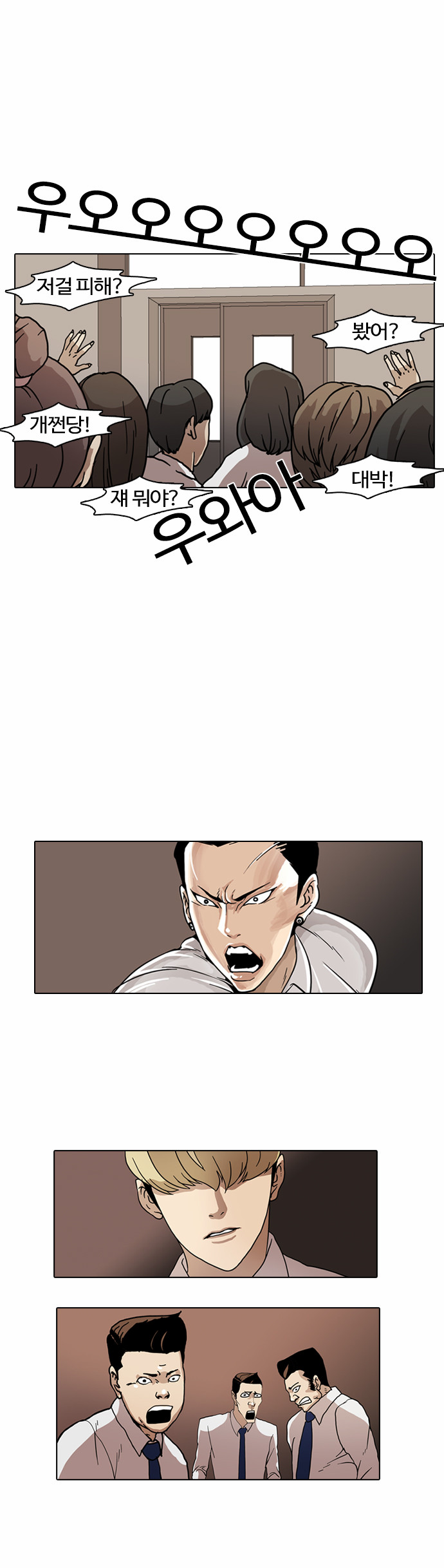 Lookism - Chapter 6 - Page 36