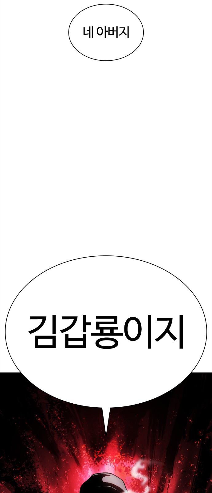 100 페이지