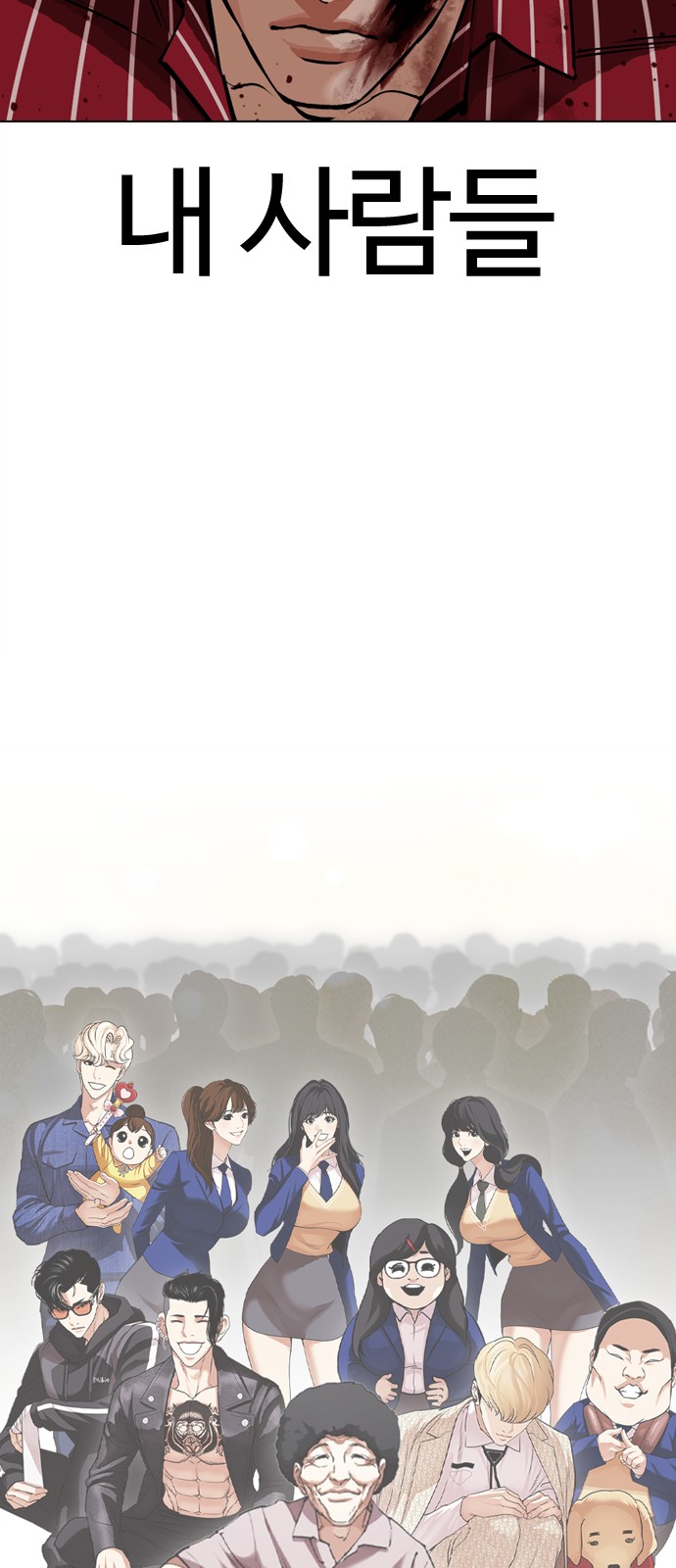 38 페이지
