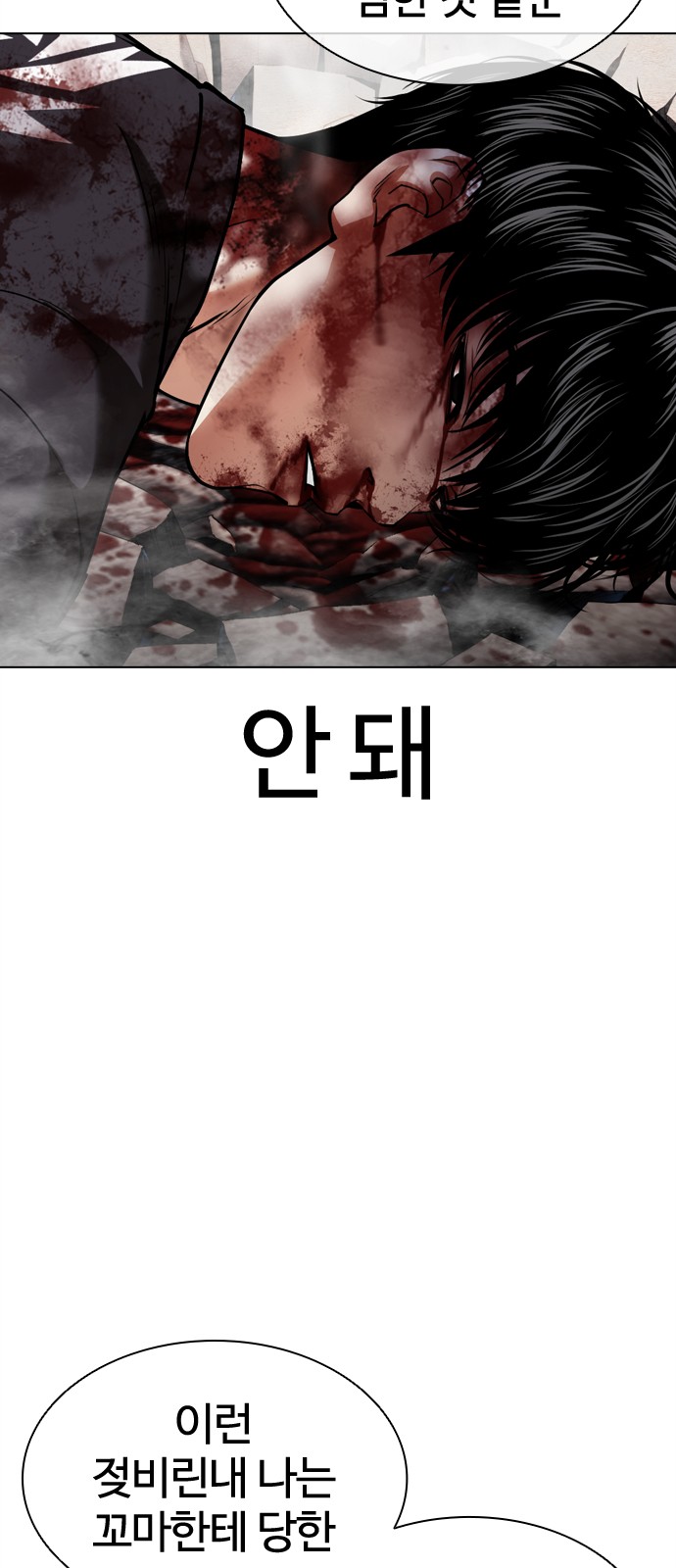 70 페이지