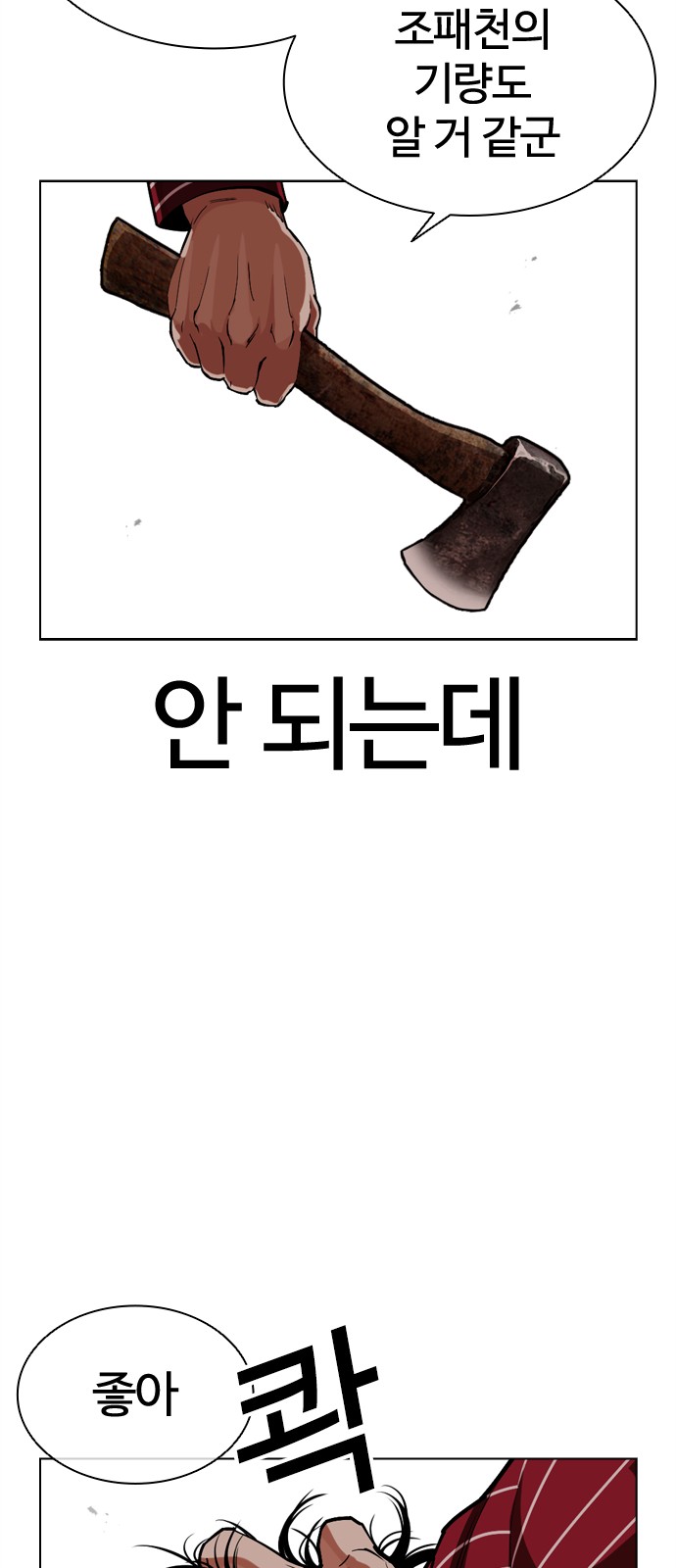 71 페이지