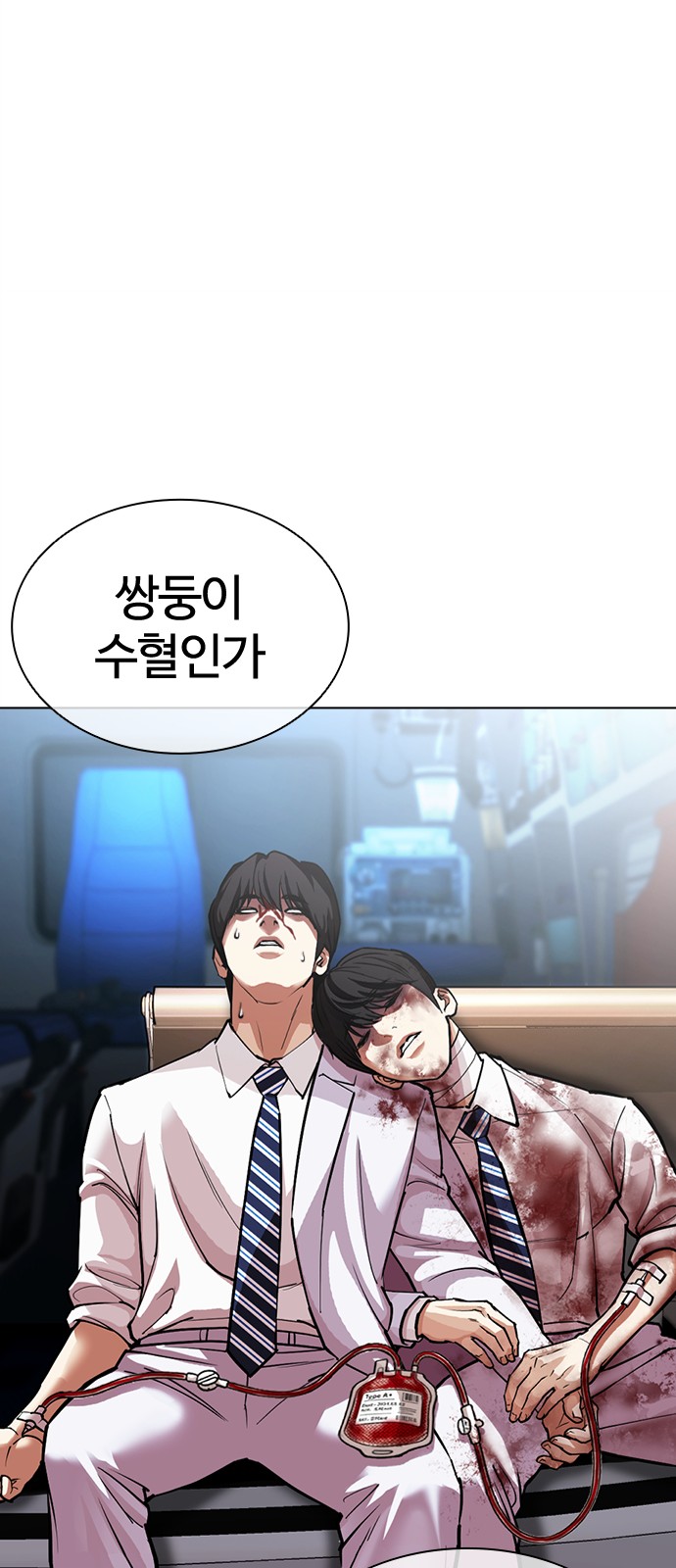 76 페이지