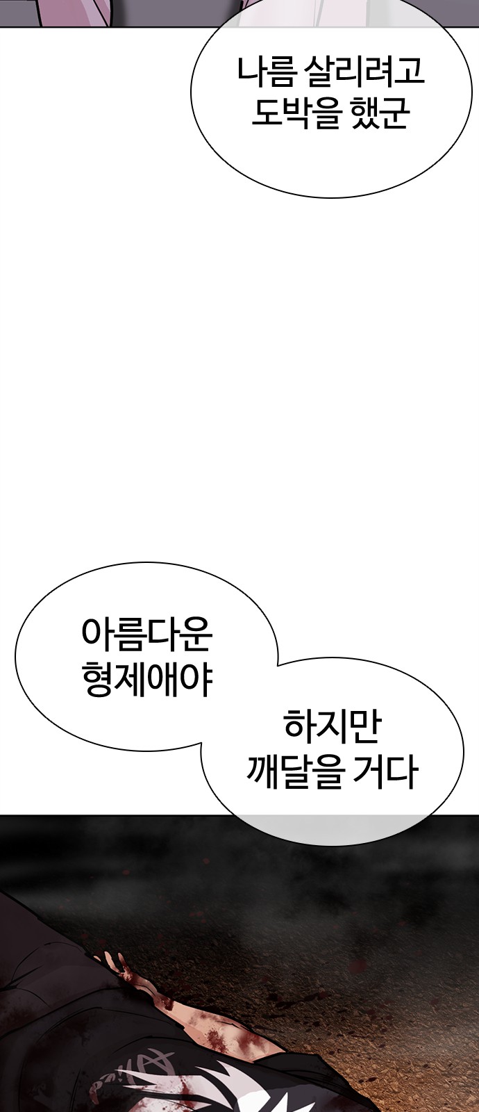 77 페이지