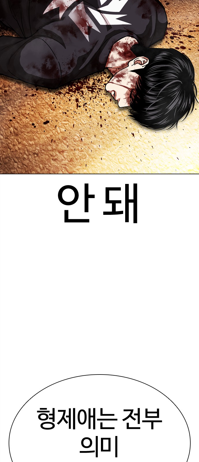 78 페이지