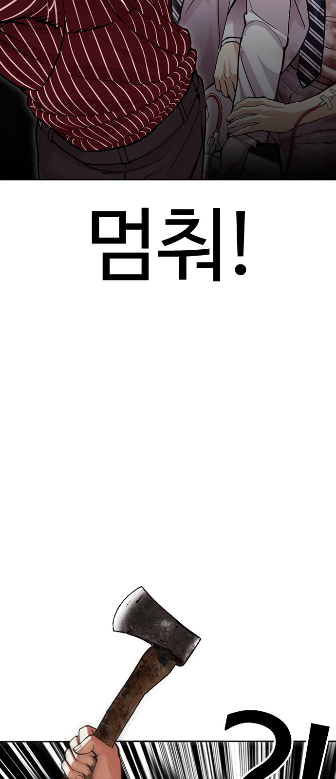 80 페이지