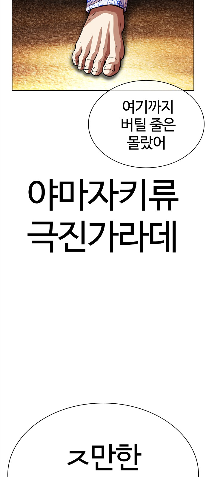 85 페이지