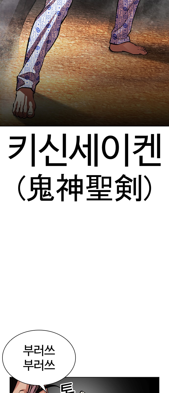87 페이지