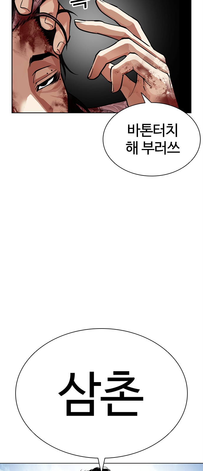 88 페이지