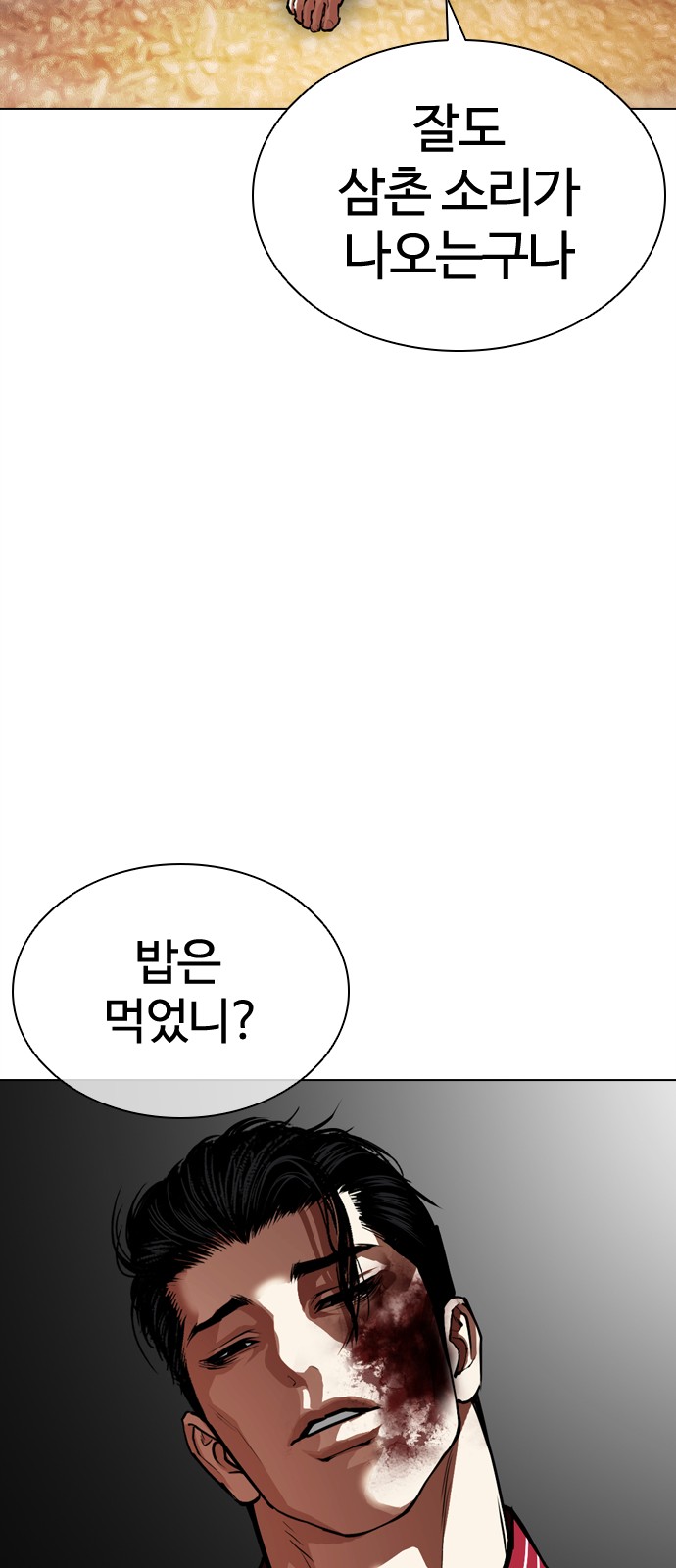 91 페이지