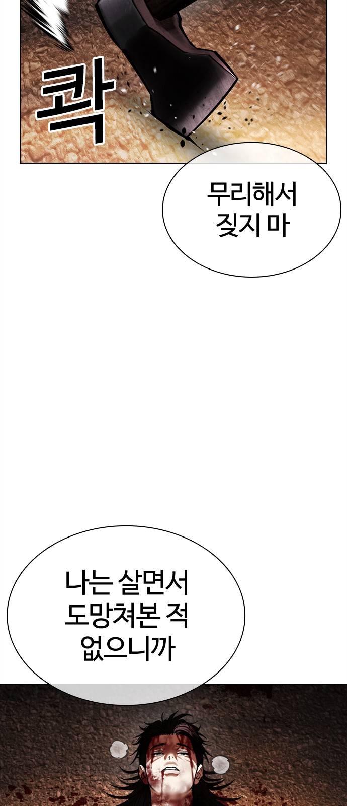 94 페이지