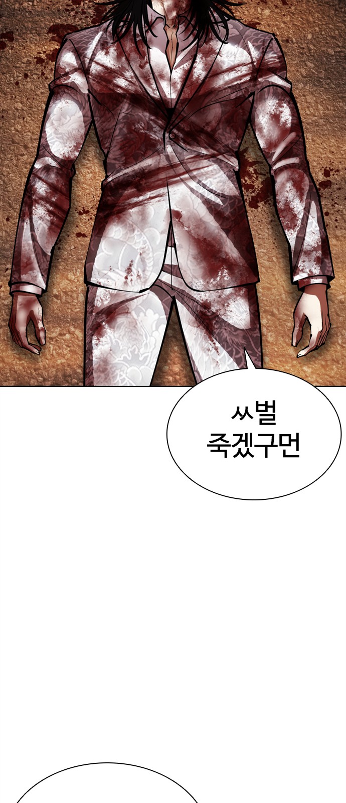 95 페이지