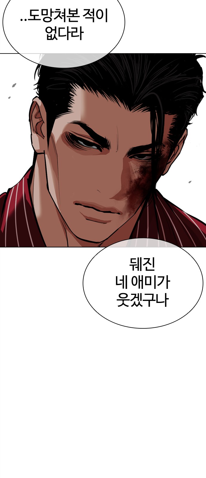 96 페이지