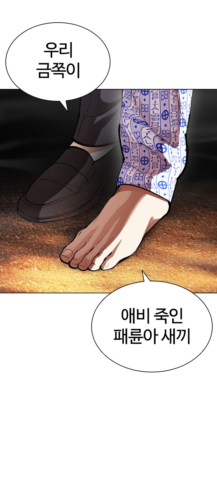 97 페이지